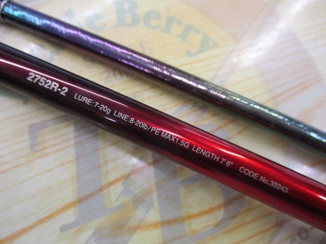 18ワールドシャウラ 2752R-2