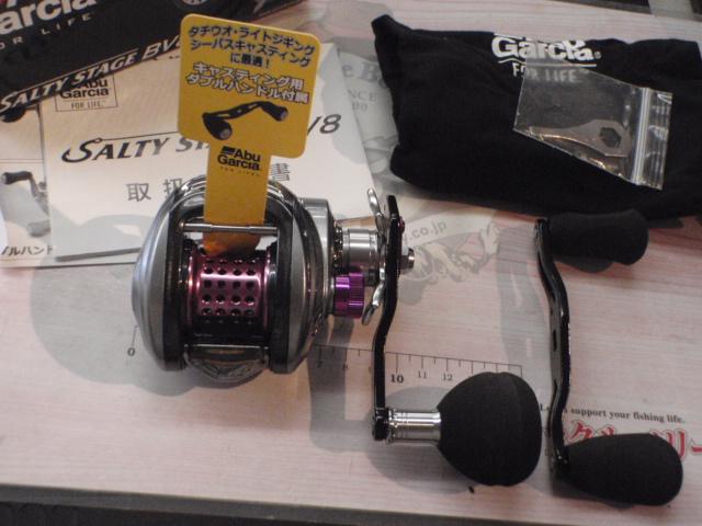 ソルティーステージ BV8