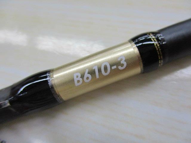 オシアジガーインフィニティモーティブ　B610-3 シマノ(SHIMANO) オシアジガー∞(インフィニティ)モーティブ