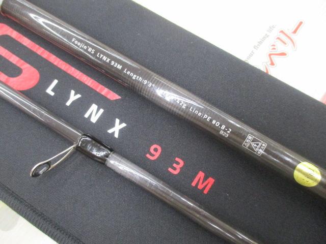 アピア(APIA)] Foojin'RS LYNX 93M フージンアールエスリンクス 93M