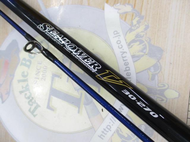 シーパワーV 30-270