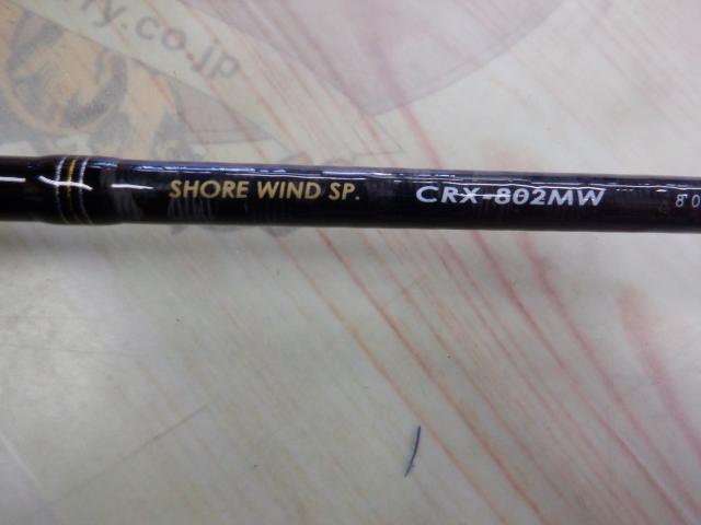 クロステージ CRX-802MW