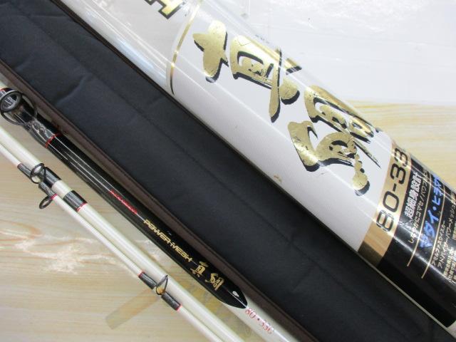 AWアドバイザーPM真鯛 80-330