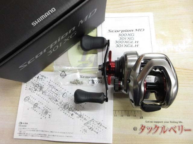 21スコーピオンMD 301XG