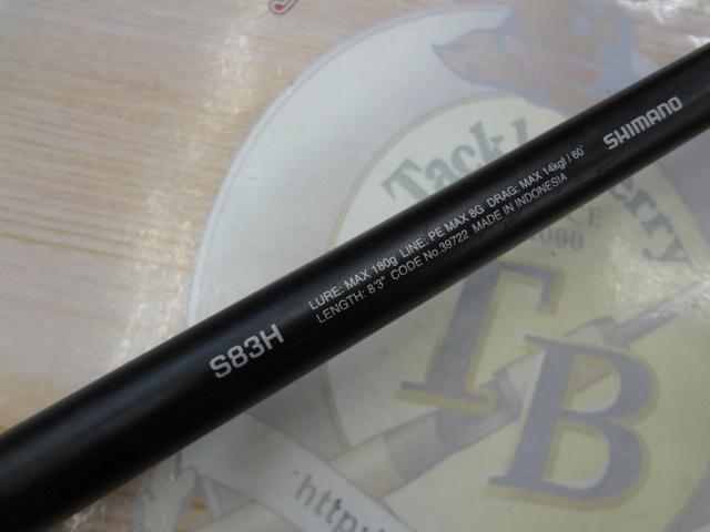 20オシアプラッガーBG フレックスエナジー 83H