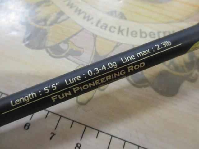 アドバンスメント FPR-55Ⅱ F-tuned