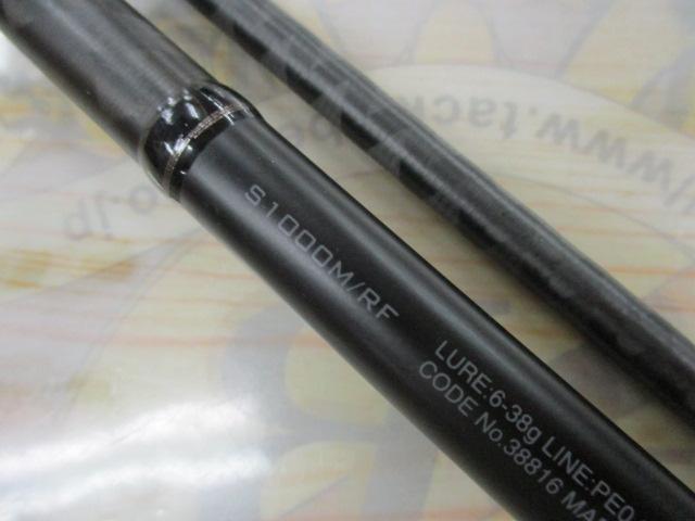 18エクスセンスインフィニティ　s1000M/RF シマノ(SHIMANO) エクスセンス ∞(インフィニティ) S1000MRF