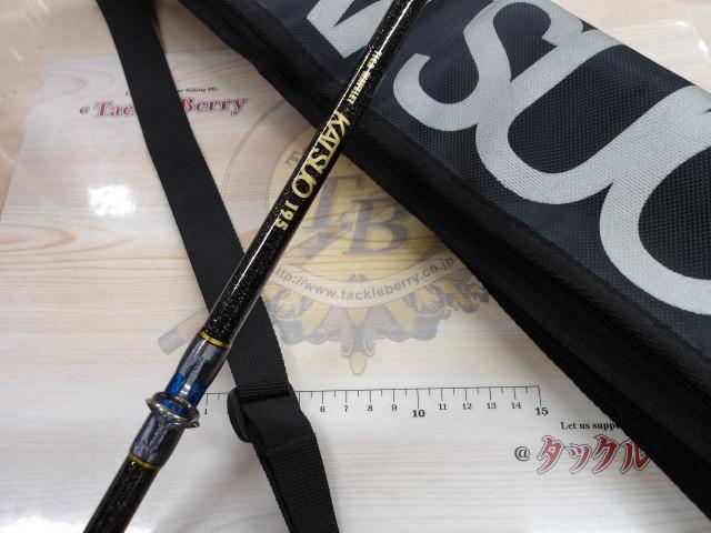 ウェブレット カツオ 195