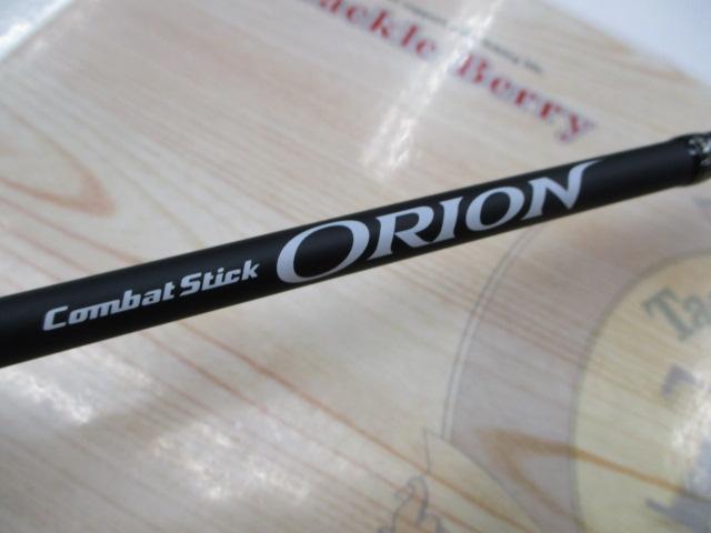 オライオン OCSS-60UL-ST