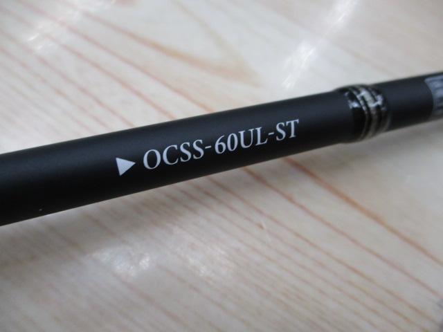 オライオン OCSS-60UL-ST