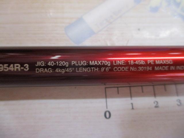 20ワールドシャウラ BG 1954R-3