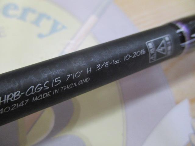ハートランド HL7102HRB-AGS15｜＠ベリーネット 日本最大新品