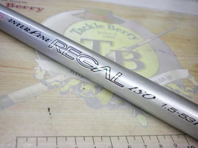 HSリーガルISO 1.5-53I