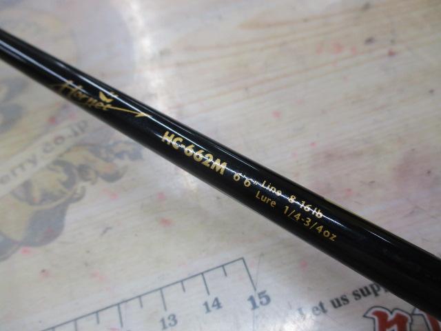 ホーネット HC-662M