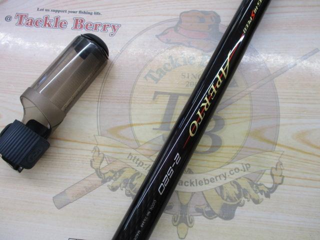 IGハイスピードアペルトイソ 2-520