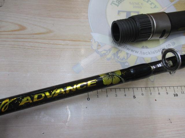 アドバンス60-240レジェンド