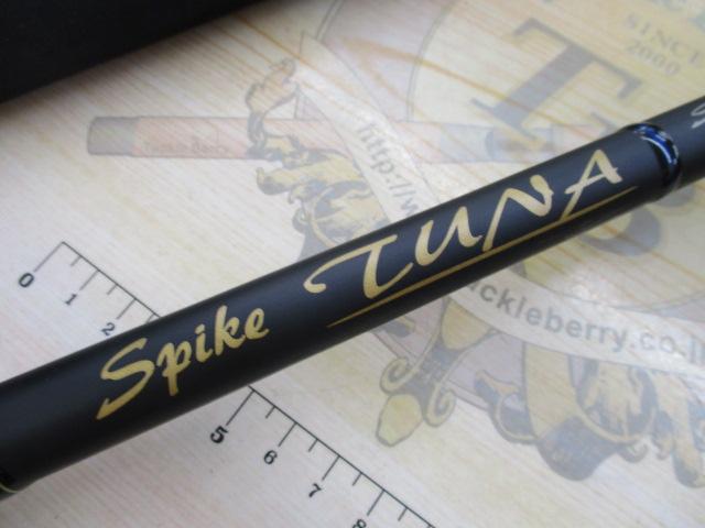 スパイクツナ SK832TN｜＠ベリーネット 日本最大新品中古釣具WEB