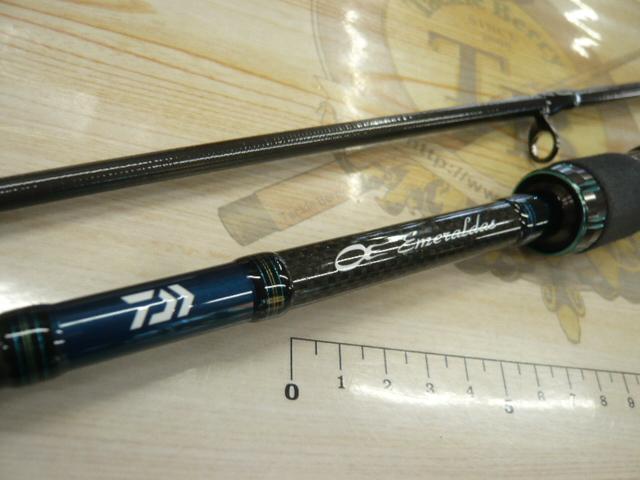 エメラルダスエア AGS711M-S・R