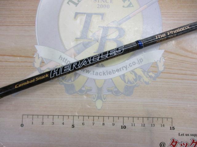 ヘラクレス HCSS-70UL