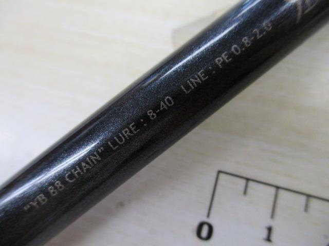 ヤマガブランクス 88チェイン｜＠ベリーネット 日本最大新品中古