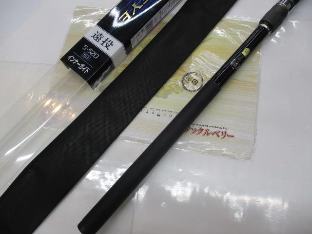 シマノ　ブルズアイ　5-520ＳＩ遠投 シマノ シマノ 21 ブルズアイ遠投 5-520SI ヒラマサ 青物 カゴ