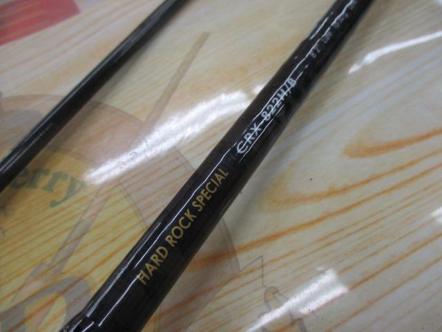 クロステージ CRX-822H/B