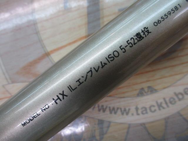 ダイワ　磯竿　HXエンブレムISO5-52遠投　美品 ダイワ 磯竿 HXエンブレムISO5-52遠投 美品