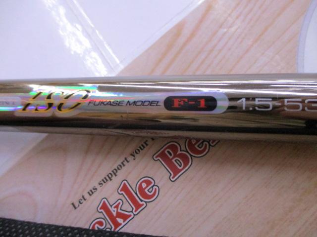 SZトーナメントISOF-1 1.5-53I