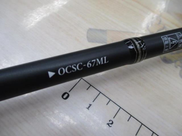 オライオン OCSC-67ML