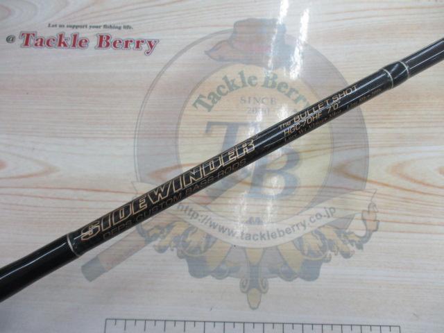 サイドワインダーHGC-70HF 後期