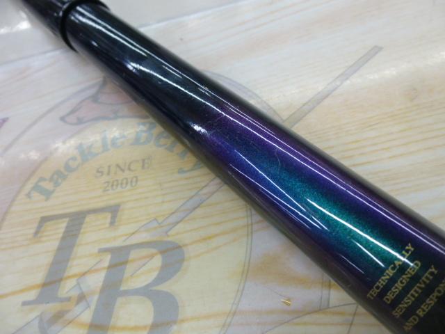 HX大島 3-53遠投V｜＠ベリーネット 日本最大新品中古釣具WEBショップ