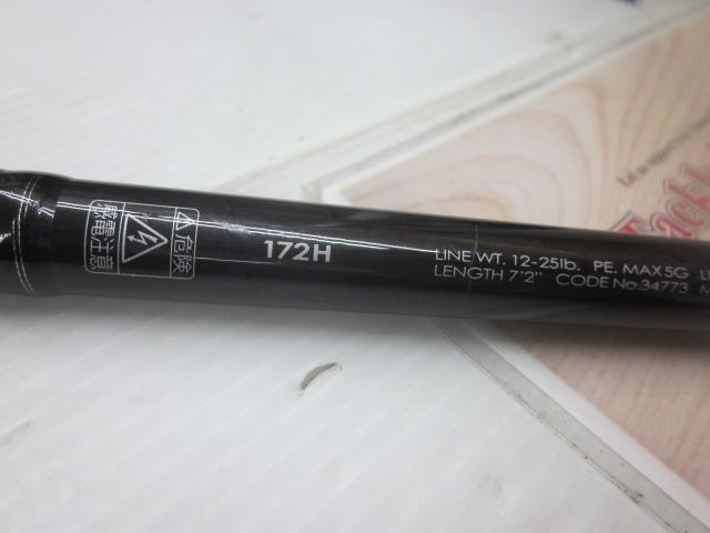 ポイズンアドレナ 172H