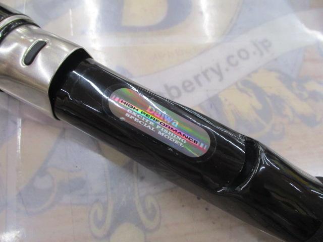 HZ先鋭剣崎 120-200