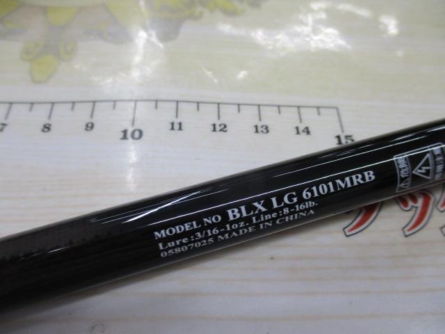 ブラックレーベル BLX LG 6101MRB