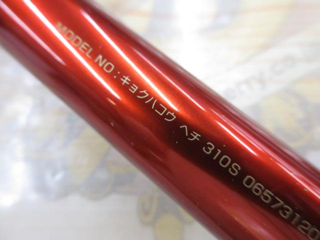 極覇光ヘチ 310S｜＠ベリーネット 日本最大新品中古釣具WEBショップ