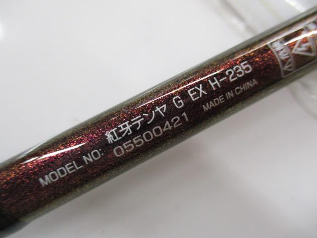 紅牙　テンヤゲーム EX H-235 DAIWA（釣り） ダイワ 紅牙 テンヤゲーム EX H-235