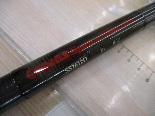 ケンサワダSS 1612D 16'#12 赤文字