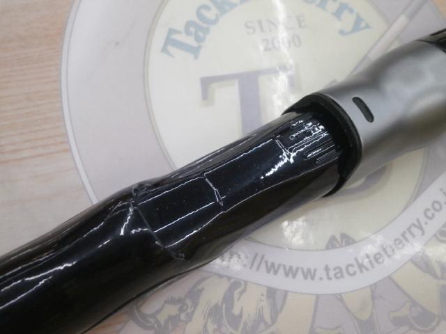 SHIMANO - 【中古】 シマノ 13 ブルズアイ 遠投 3-520PK /O056L