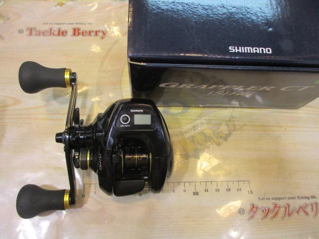 16グラップラーCT 151HG｜＠ベリーネット 日本最大新品中古釣具