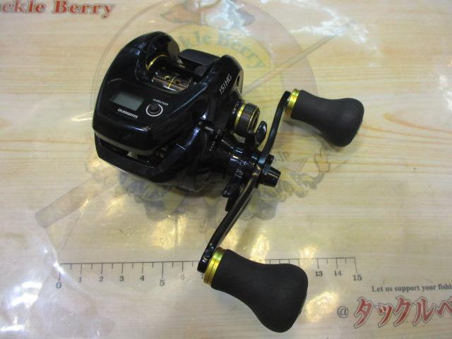 16グラップラーCT 151HG