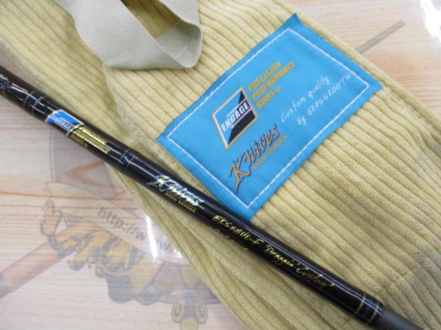 エンゲージナイヴスEKS68UL-Fドラッギンカスタム