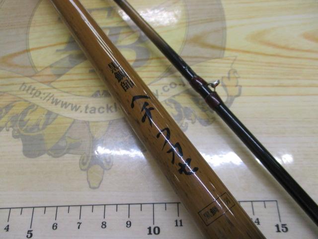 黒鯛師 THEヘチフカセ BAY YOKOHAMA 245