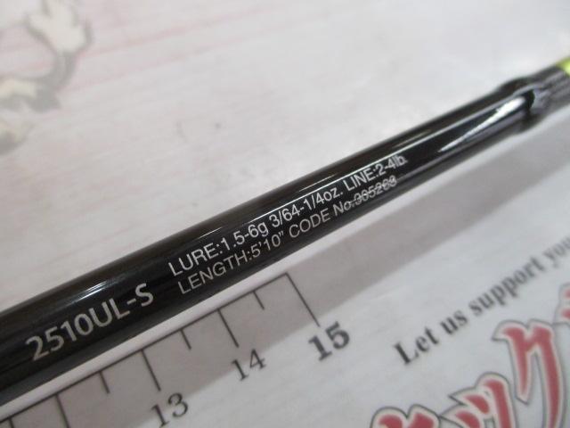 21ポイズングロリアス 2510UL-S｜＠ベリーネット 日本最大新品