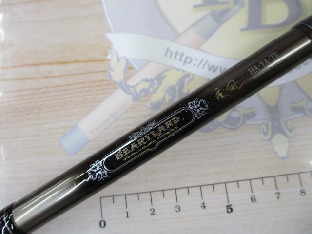 ハートランド HL742HRB-SV12