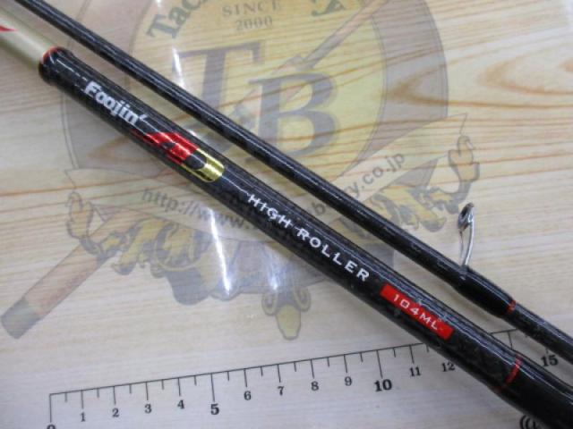Foojin AD HIGH ROLLER 104ML ハイローラー アピア(APIA) New Foojin'AD HIGH ROLLER(フージンAD ハイ