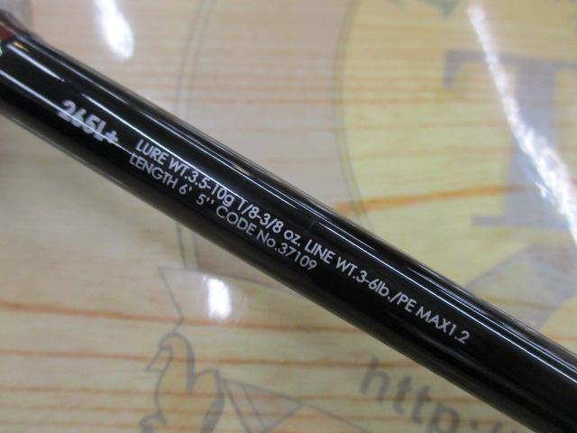 新品ポイズン グロリアス 265L+ エアキャリバー 送料込 手渡し可能 Original Poison Glorious 265L+] A versatile spinning rod