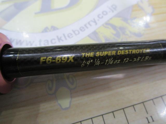 デストロイヤー F6-69X(Hi-10X)THE SUPER DESTROYER