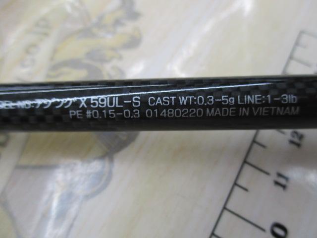アジングX 59UL-S｜＠ベリーネット 日本最大新品中古釣具WEBショップ
