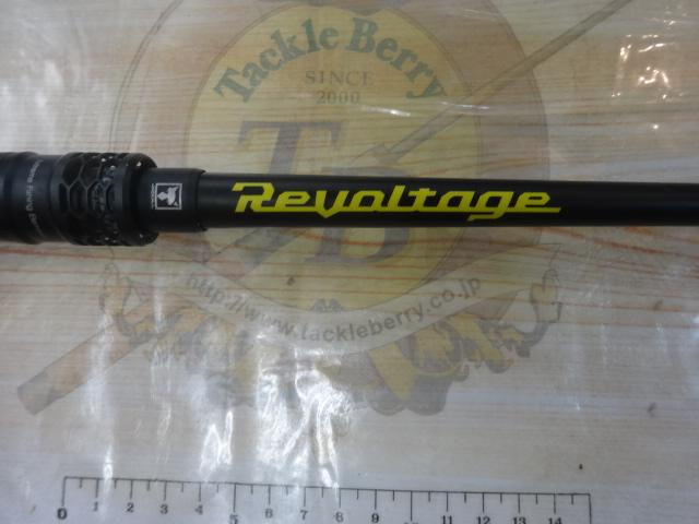 リボルテージ RV-C68MH