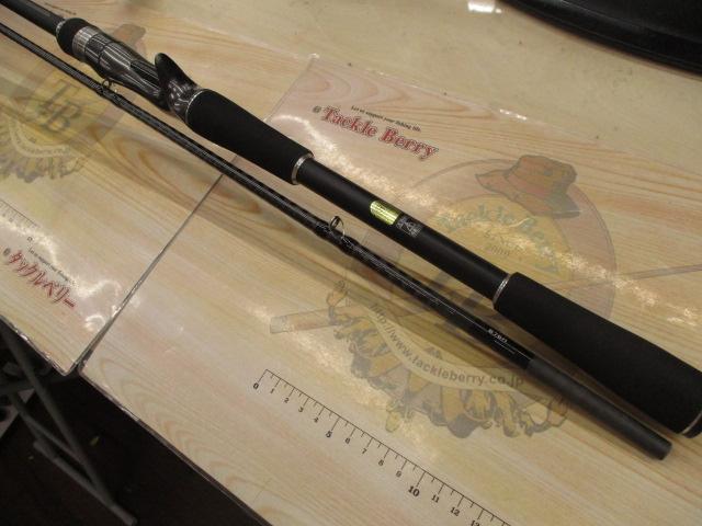 ハードロッカー B76H